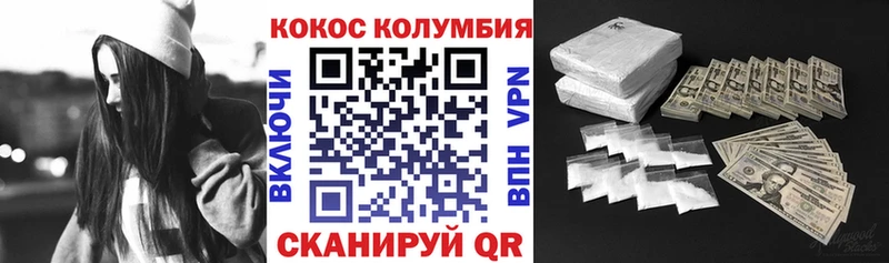 Где продают наркотики Заречный СК Мефедрон Амфетамин ГАШИШ