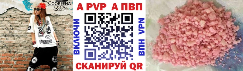 дарк нет как зайти  Заречный  А ПВП VHQ 