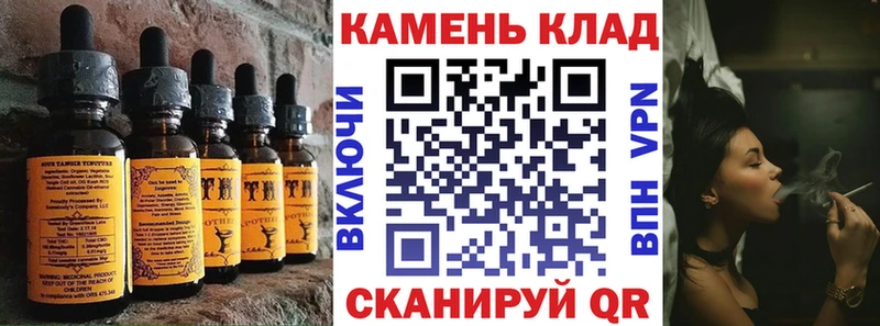 Печенье с ТГК марихуана  наркота  Заречный 
