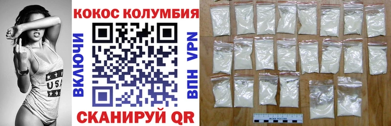 КОКАИН Fish Scale  МЕГА   Заречный  купить наркотик 