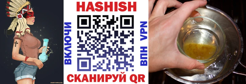 ГАШИШ 40% ТГК Заречный