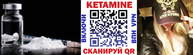 хочу наркоту  Заречный  маркетплейс состав  Кетамин ketamine 