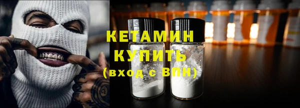 марки nbome Балабаново