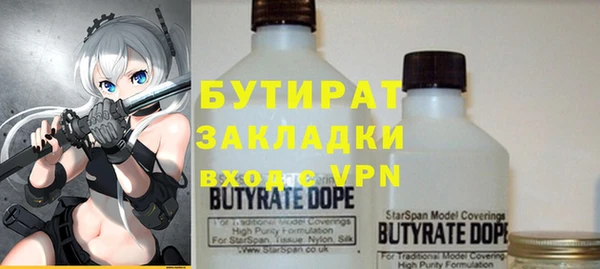 марки nbome Балабаново
