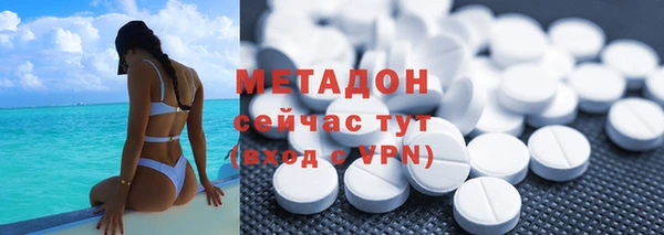 марки nbome Балабаново