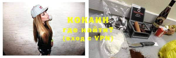 марки nbome Балабаново