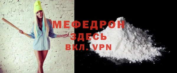 марки nbome Балабаново