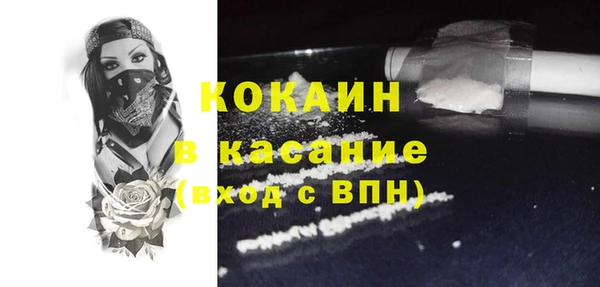 марки nbome Балабаново