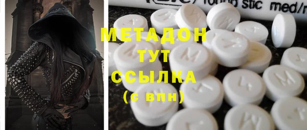 стаф Балахна