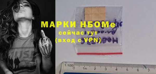 мяу мяу мука Семикаракорск