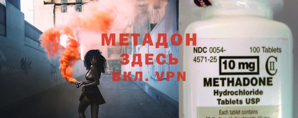 мефедрон Баксан