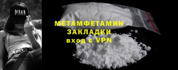 мефедрон Баксан