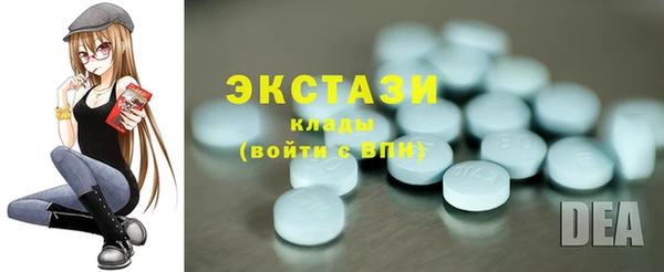 марки nbome Балабаново