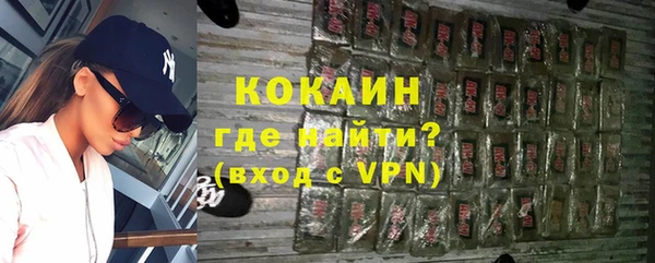 марки nbome Балабаново