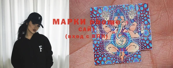 марки nbome Балабаново
