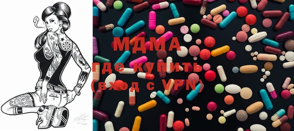 марки nbome Балабаново