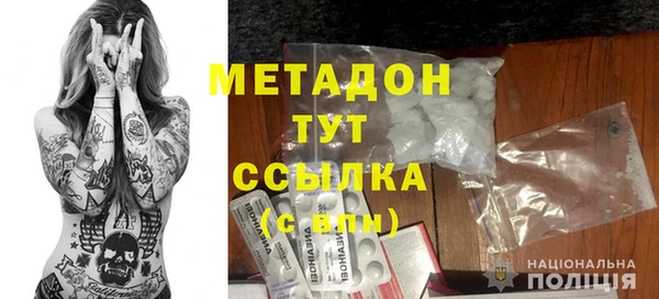 мефедрон Баксан