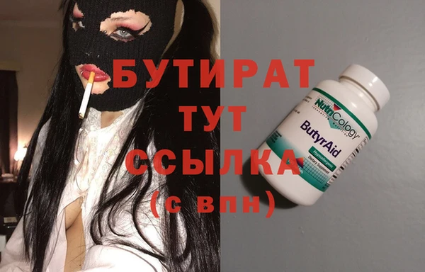 стаф Балахна