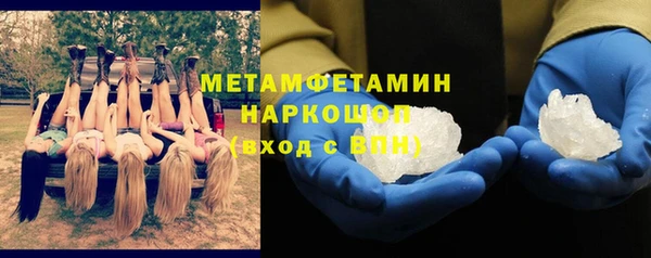 стаф Балахна