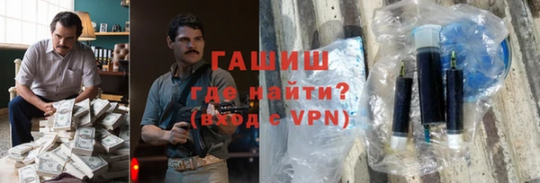 стаф Балахна