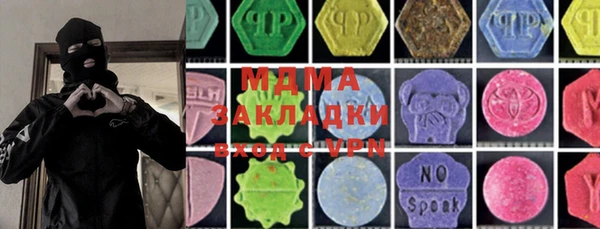 стаф Балахна