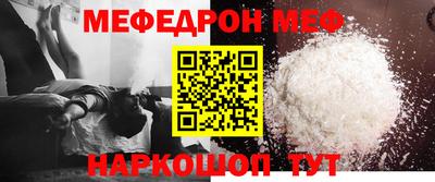 герыч Отрадный