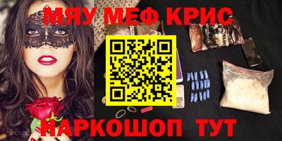 соль ск Отрадное