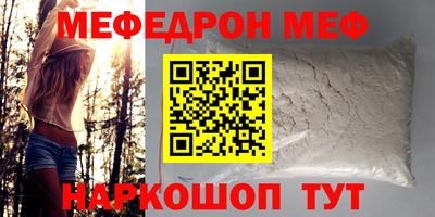 экстази Павлово