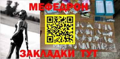 соль ск Отрадное