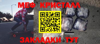 герыч Отрадный