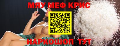 соль ск Отрадное