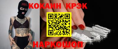 экстази Павлово