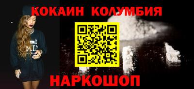 герыч Отрадный