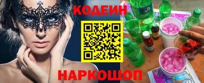 герыч Отрадный