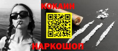 соль ск Отрадное