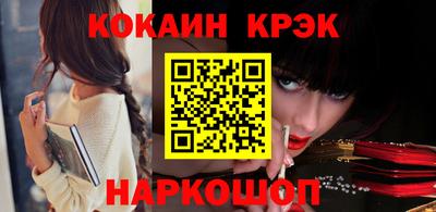экстази Павлово