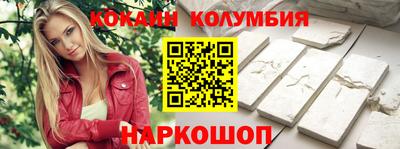 герыч Отрадный