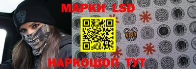 соль ск Отрадное