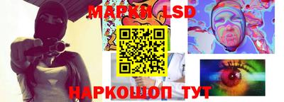 экстази Павлово