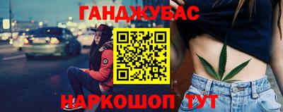 соль ск Отрадное