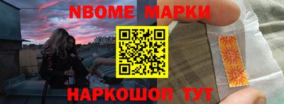 соль ск Отрадное