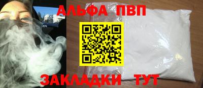экстази Павлово