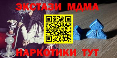 экстази Павлово