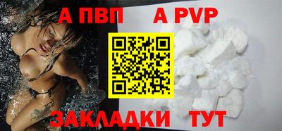 экстази Павлово