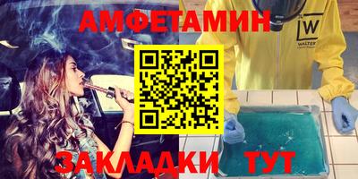 соль ск Отрадное