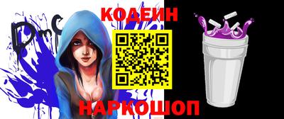 герыч Отрадный