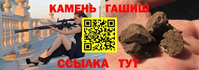герыч Отрадный