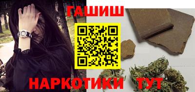 герыч Отрадный