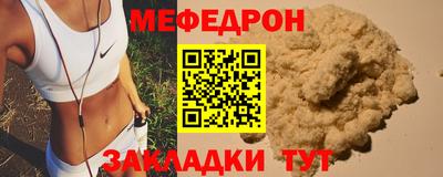 соль ск Отрадное