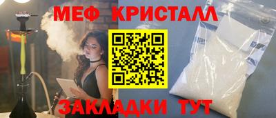 герыч Отрадный